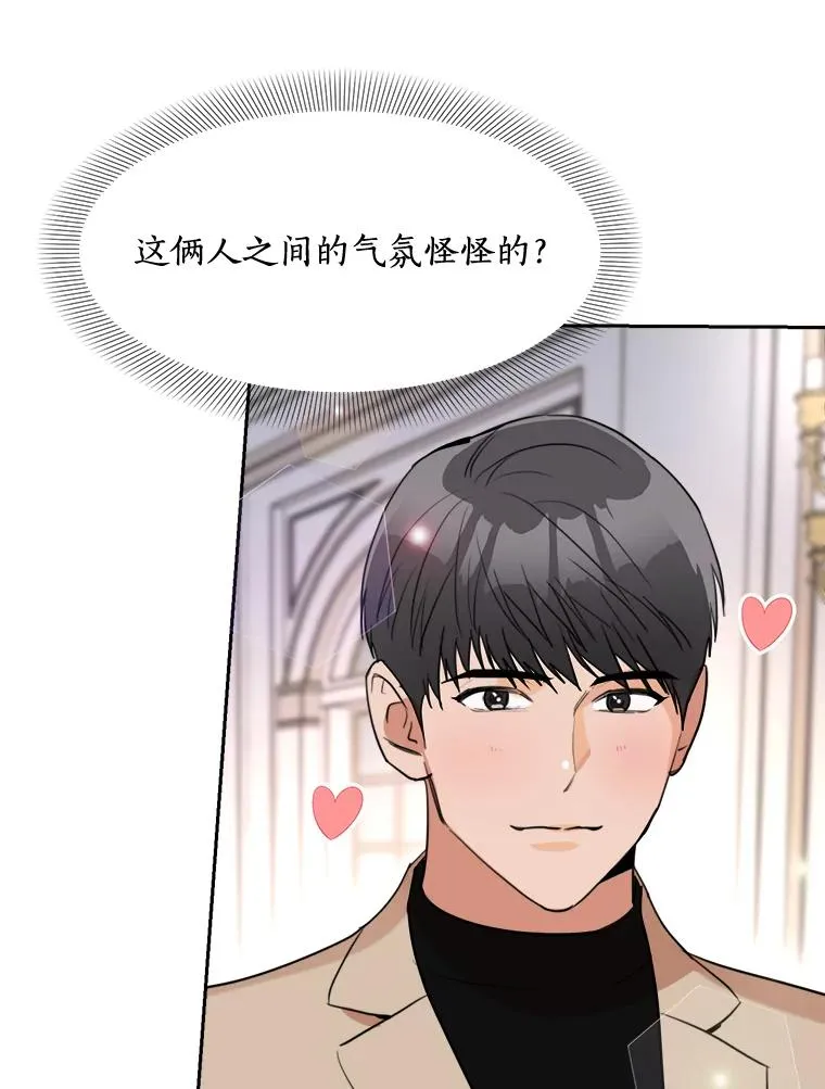 63.派对的夜晚25