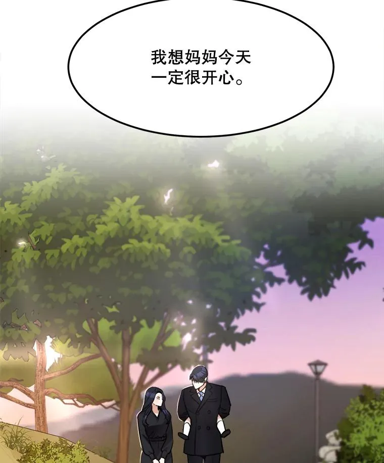 85.以宸的生日95