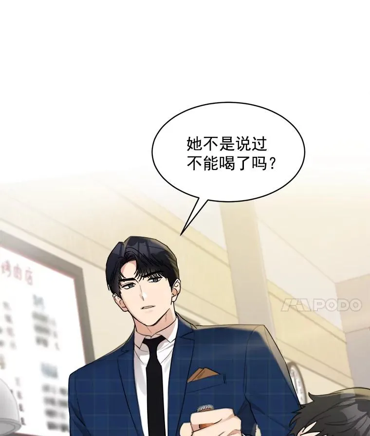 14.聚餐46