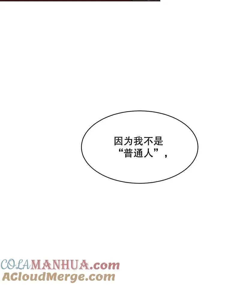 65.决定分手92