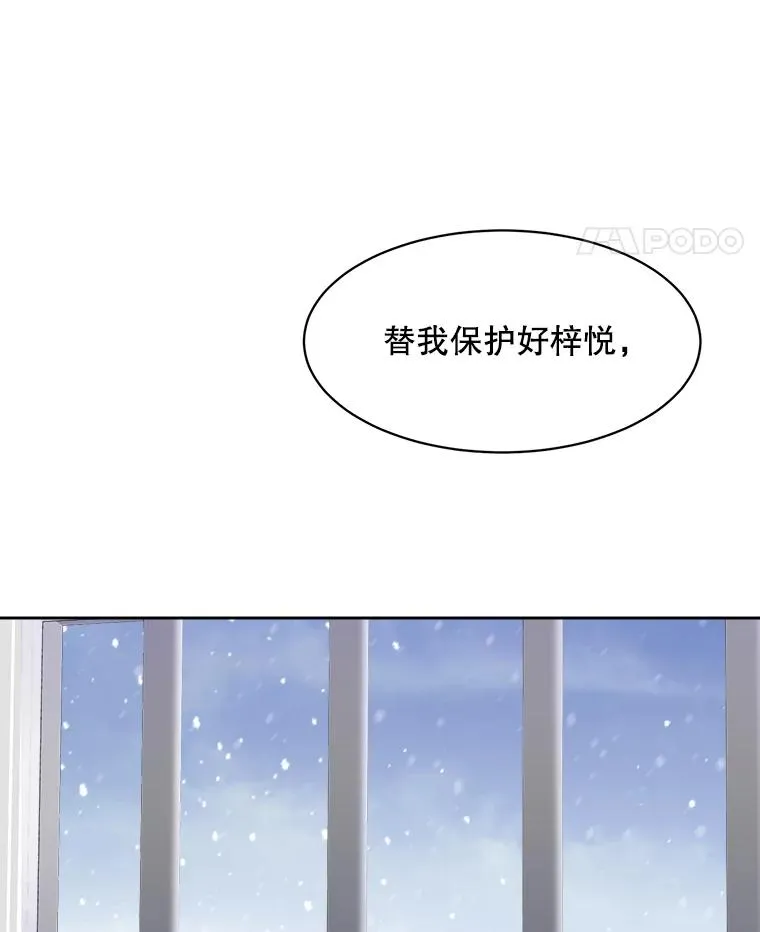 61.迟来的父爱109