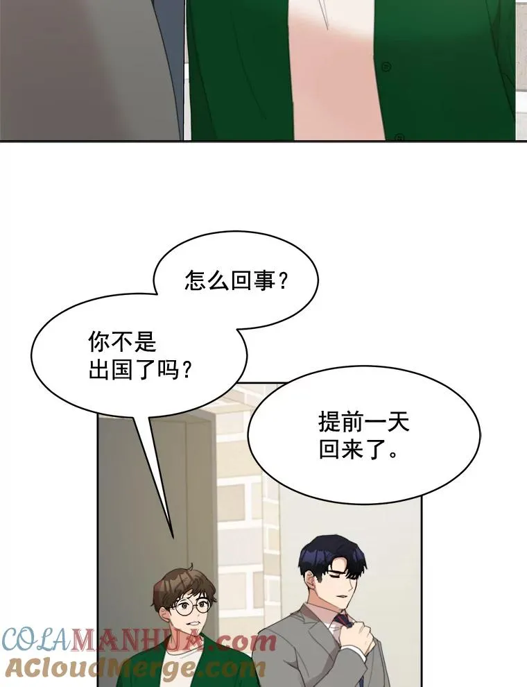 27.礼物36