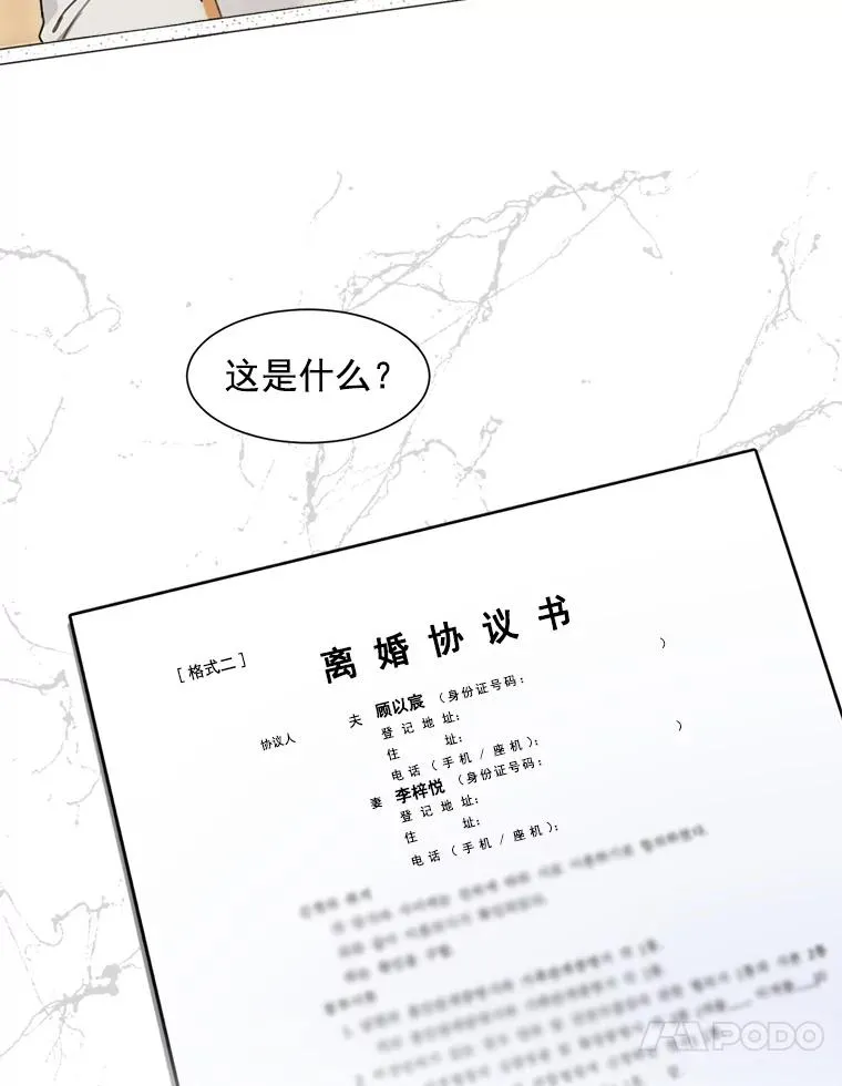 2.真的是她？35