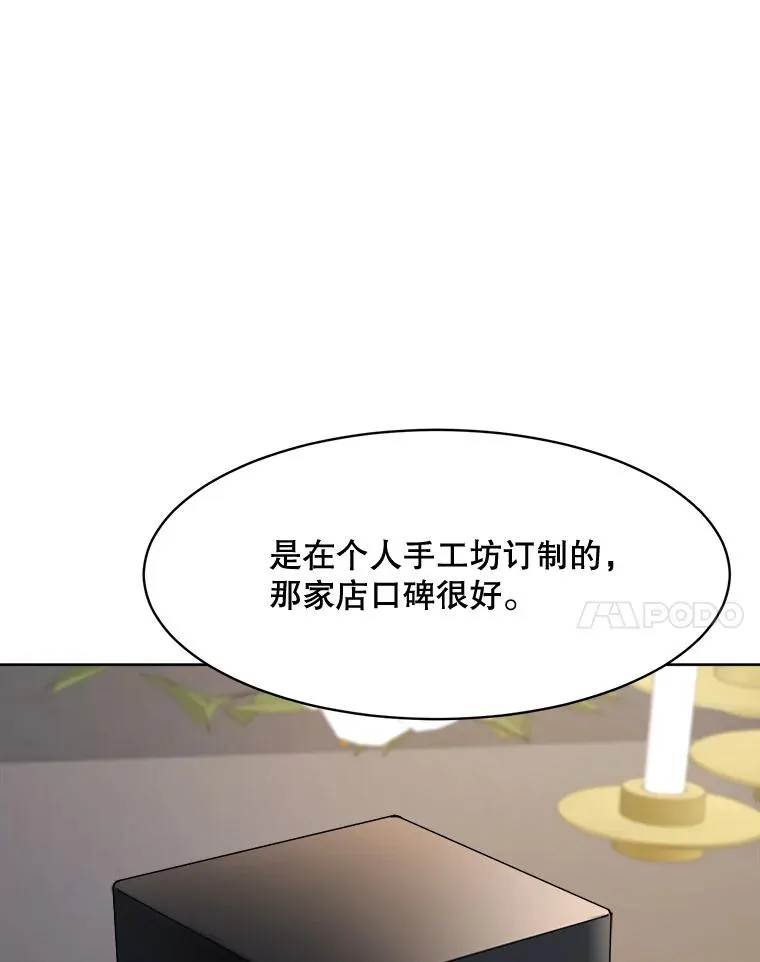 60.那个女孩37