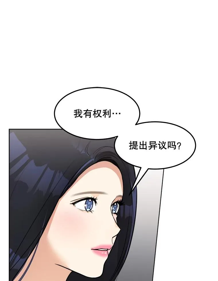 84.第一次见面61