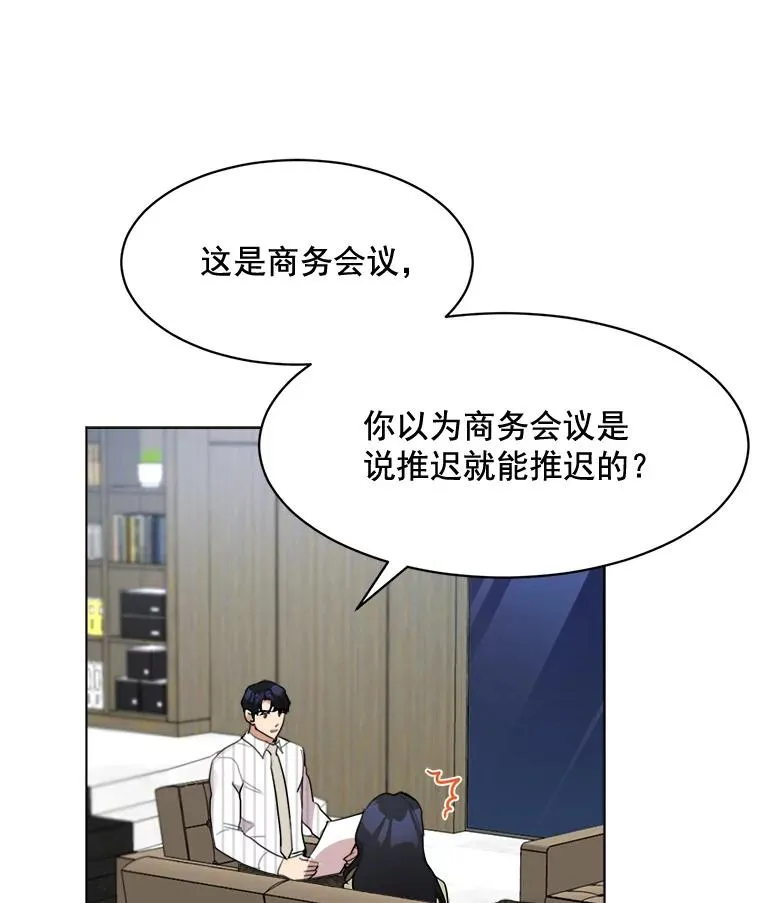 21.没有给我颈枕59