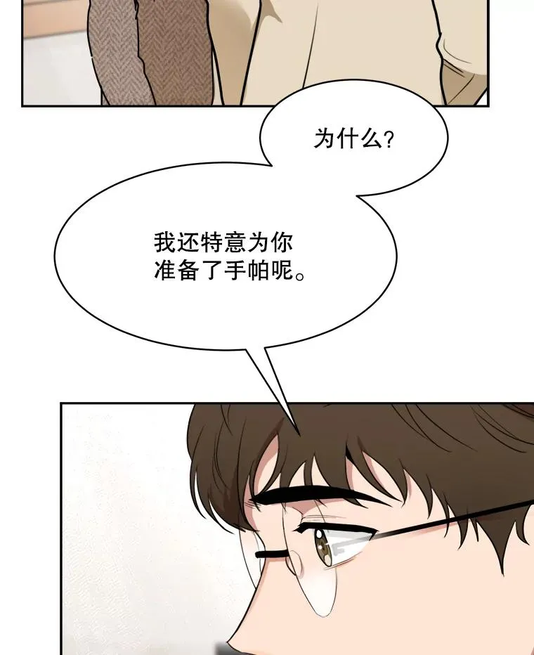 73.婚礼11