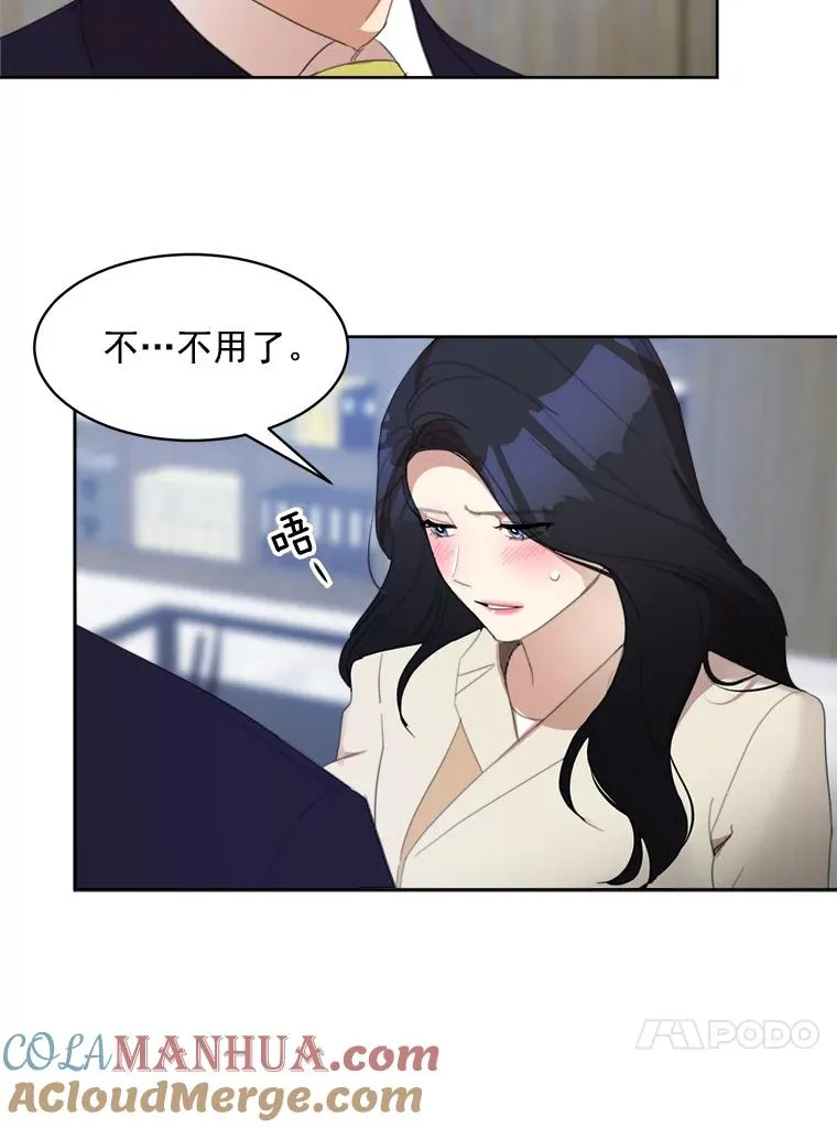 29.妹妹？12