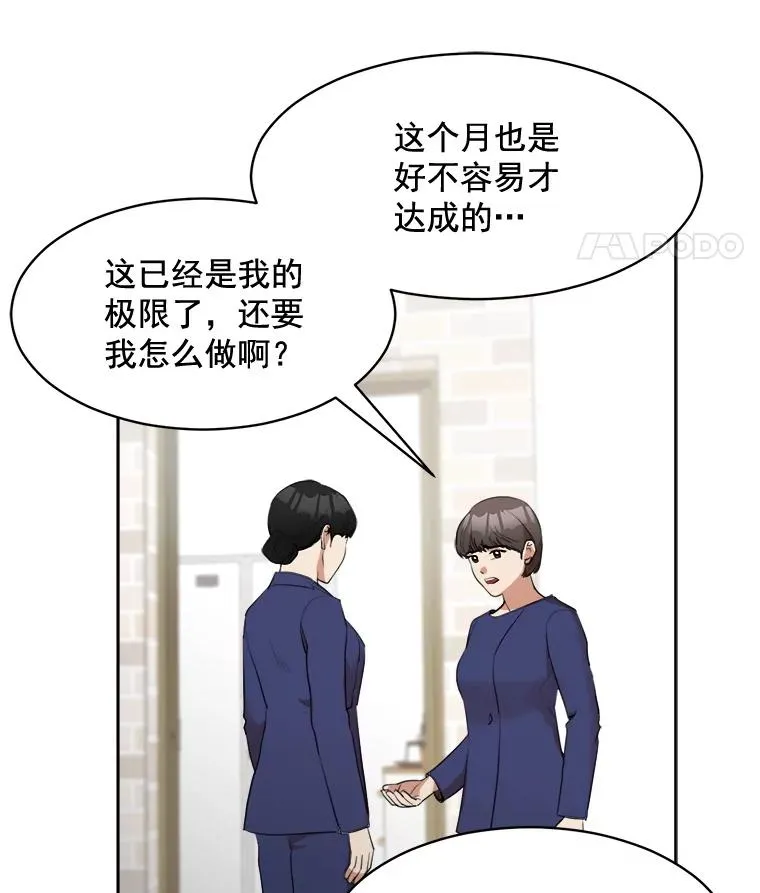 40.项链很适合你7