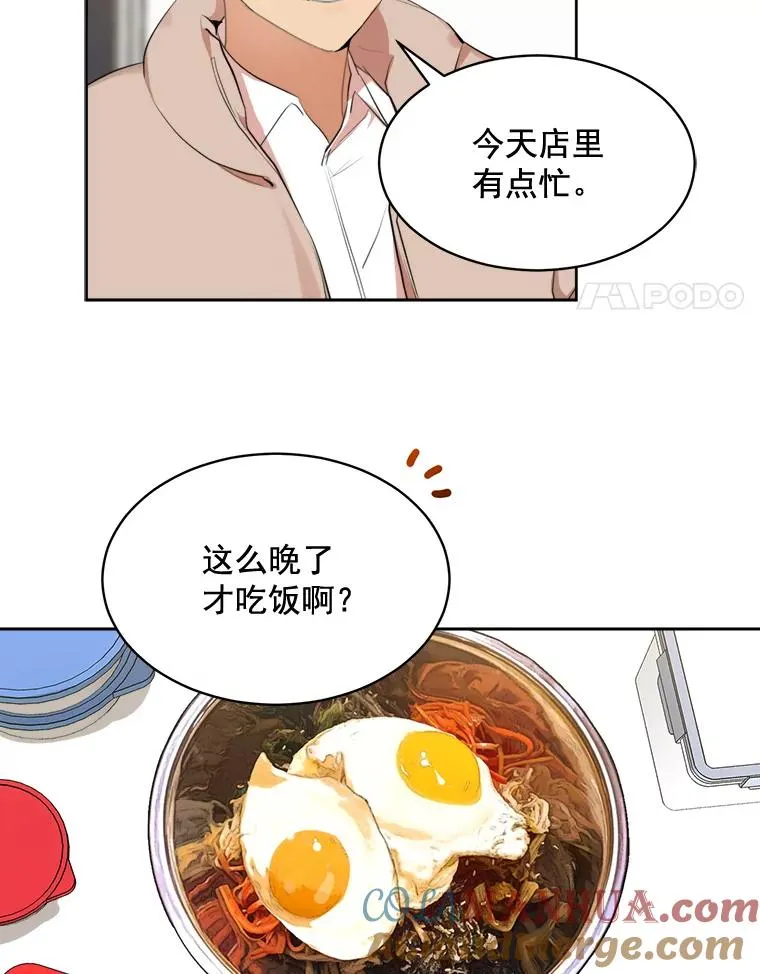 38.给他了解你的机会3