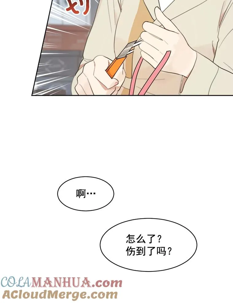 18.我不会在意的36