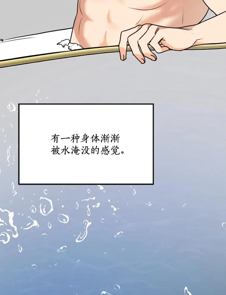 80.生日（2）89