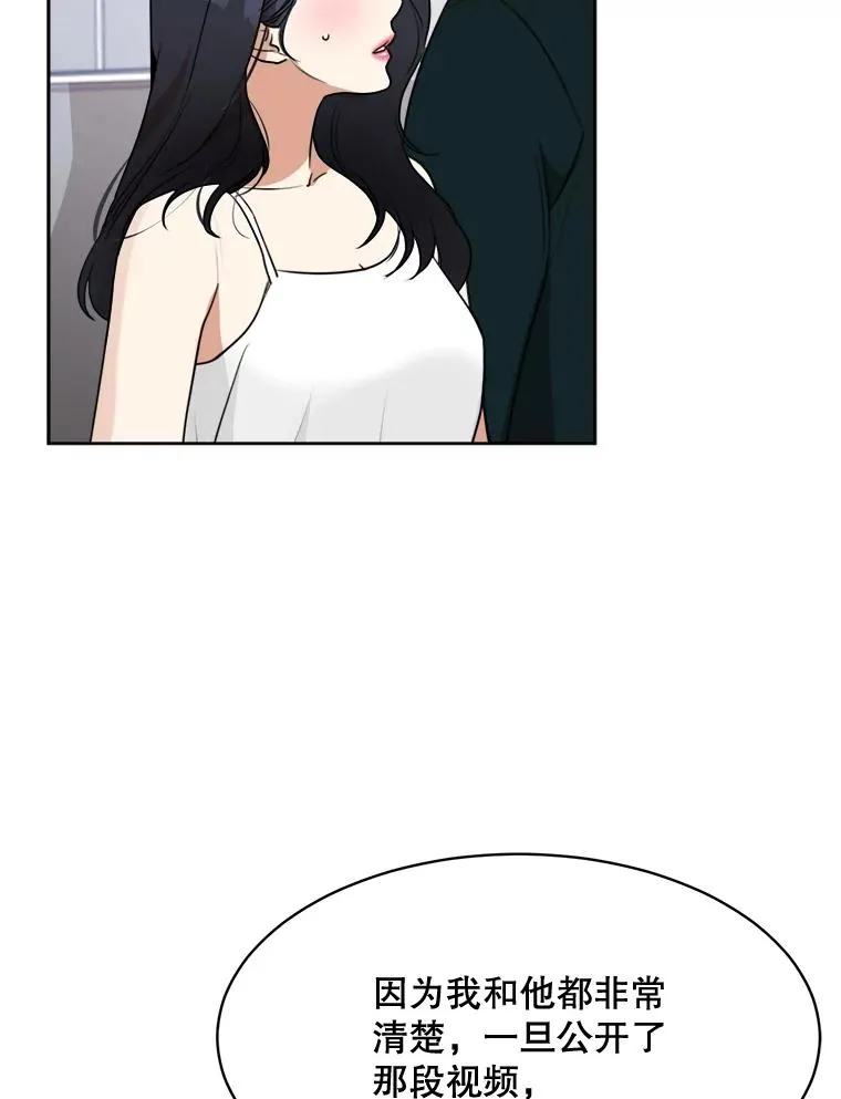 67.风暴过后2