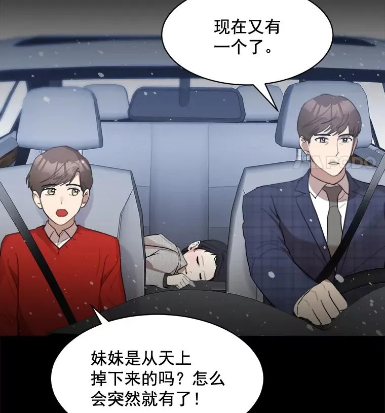 19.人生只有一次49