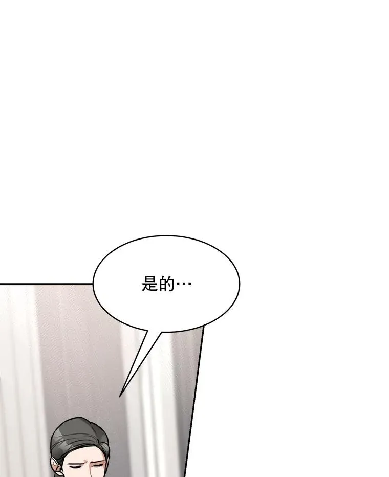 70.病情恶化（2）25