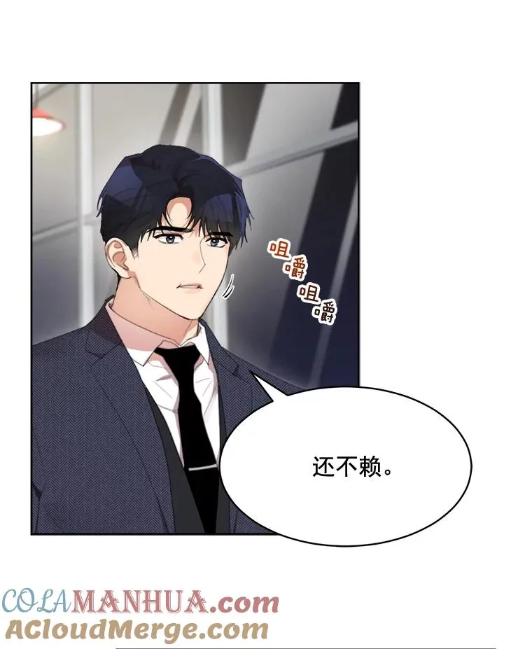 38.给他了解你的机会39