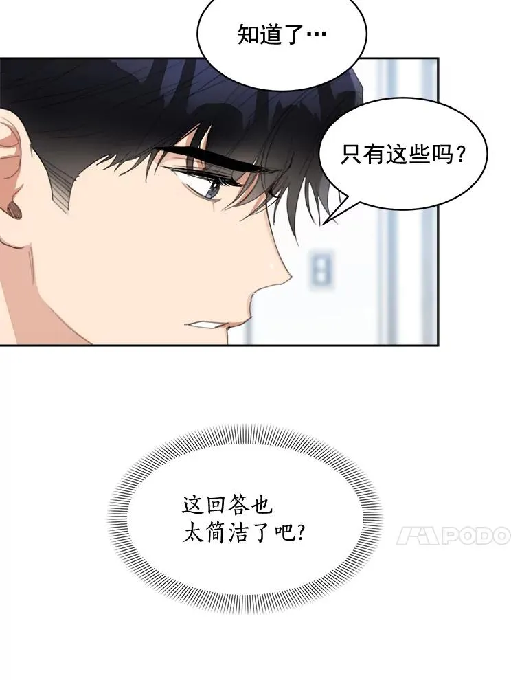 34.我们恋爱吧58