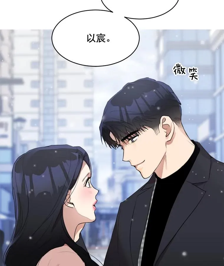 39.柏拉图式恋爱67