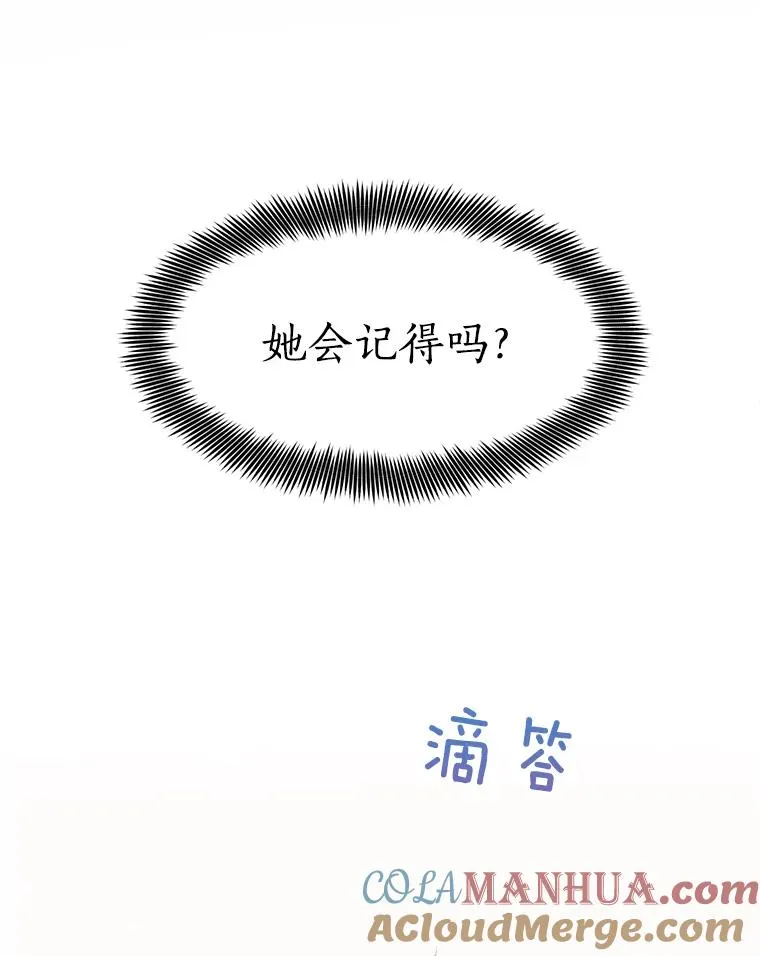 79.生日76