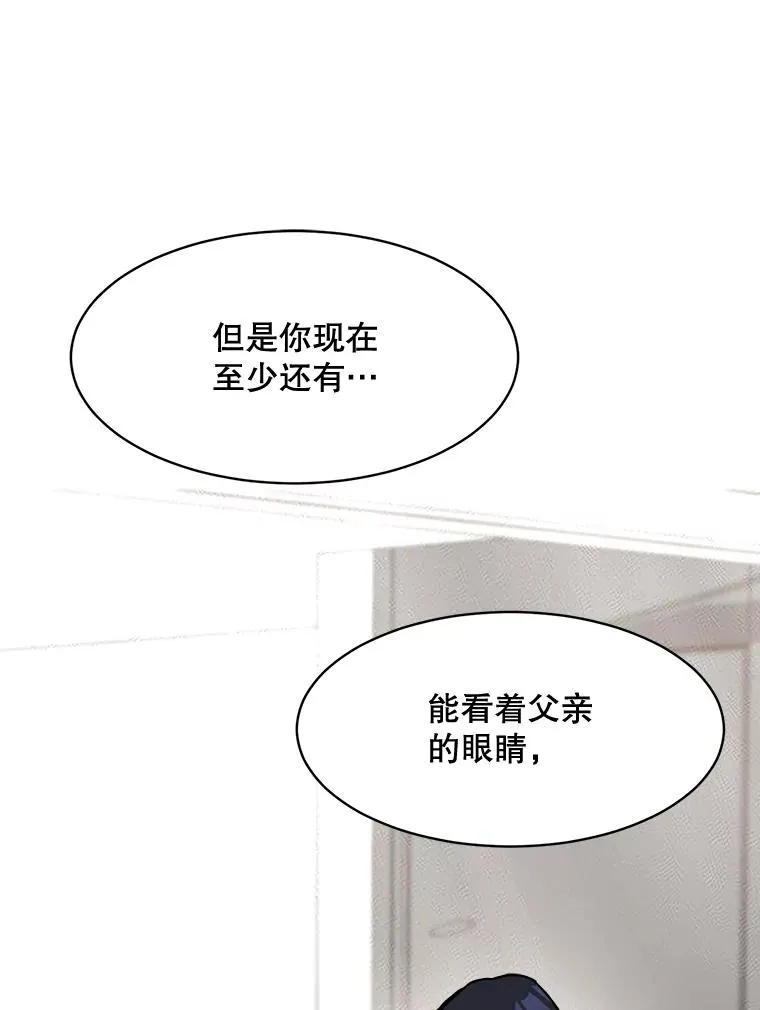 71.一个机会49