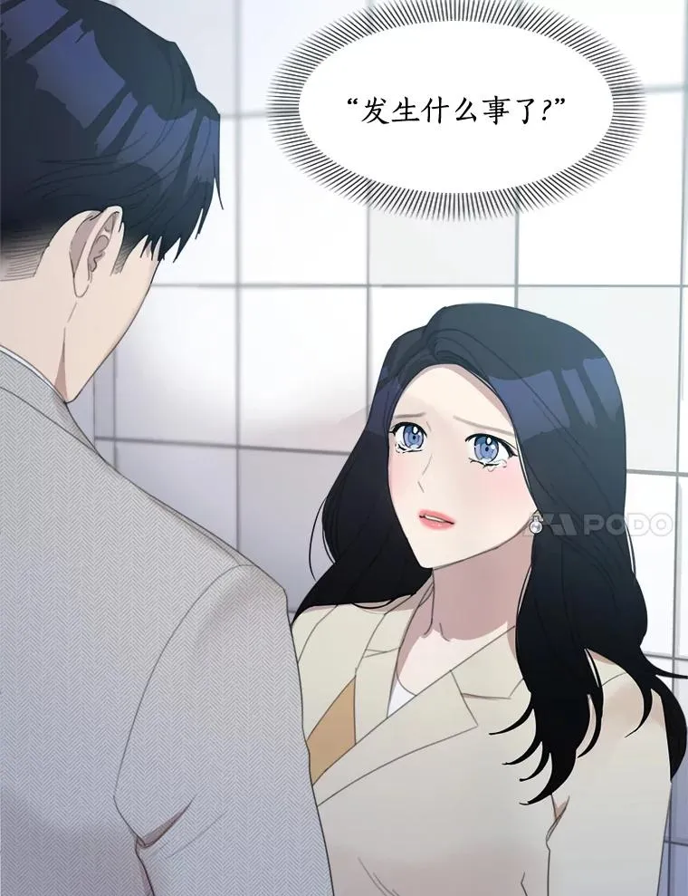 24.好难受47