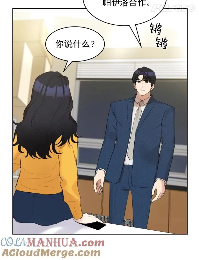 11.丈夫？39