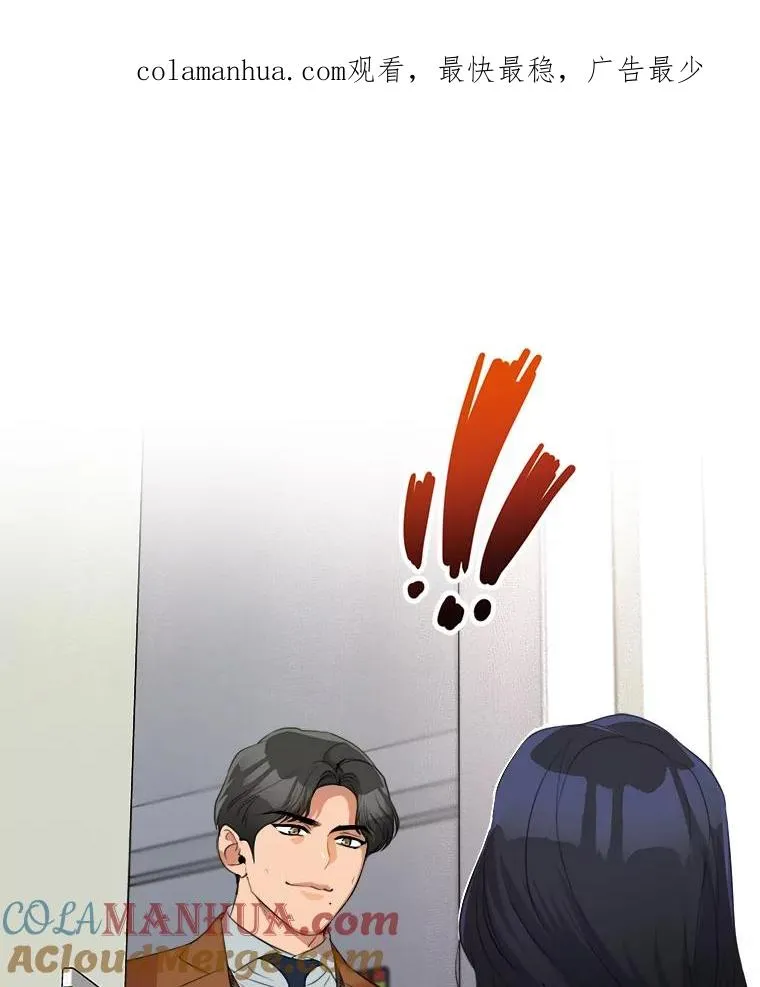 54.及时赶到0