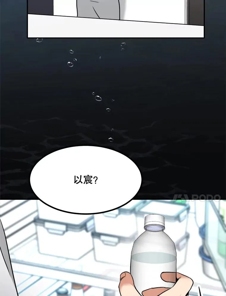 80.生日（2）91