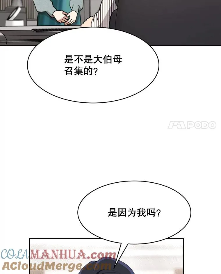 67.风暴过后84