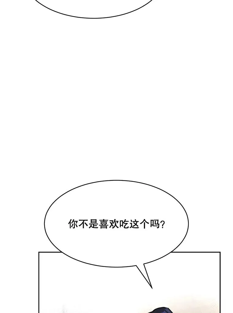 59.二人世界71