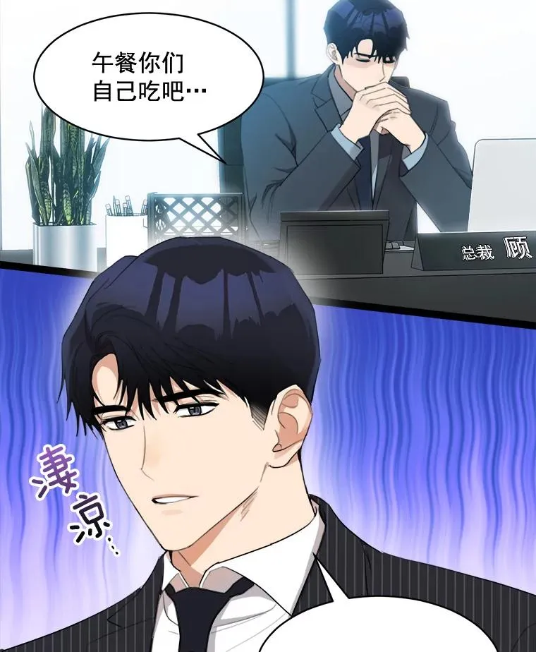 17.小心8