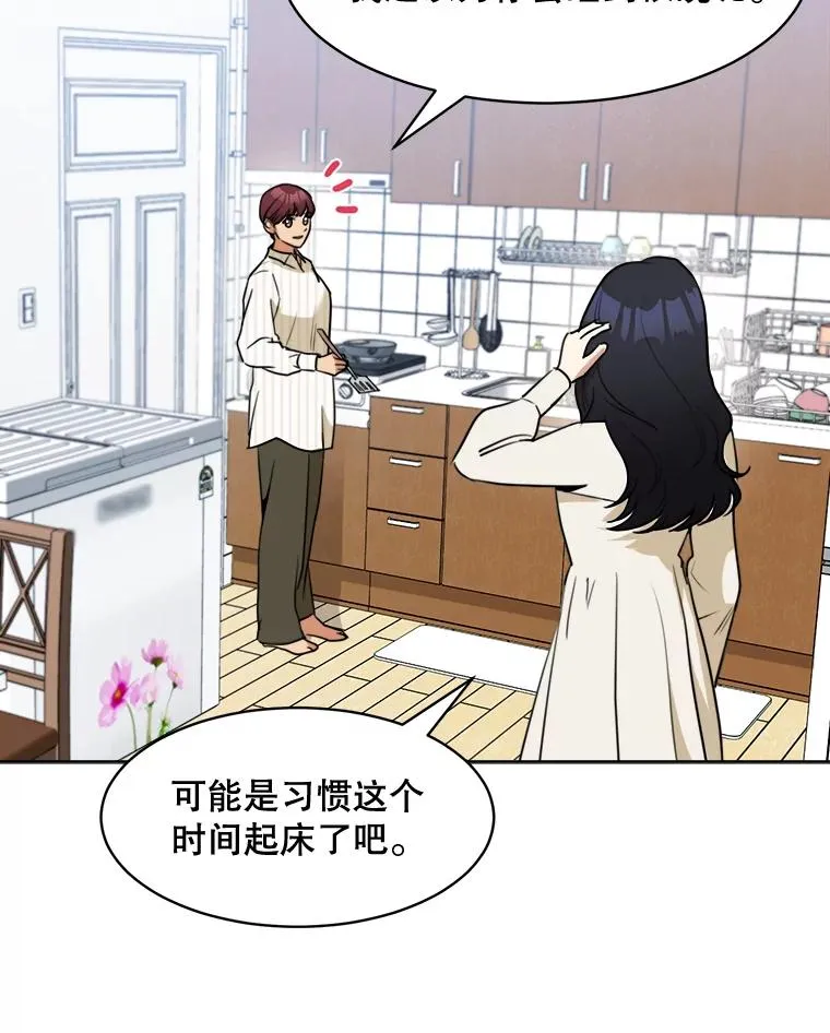 66.安全装置7