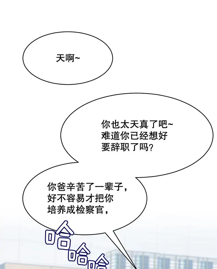 47.暗中调查14