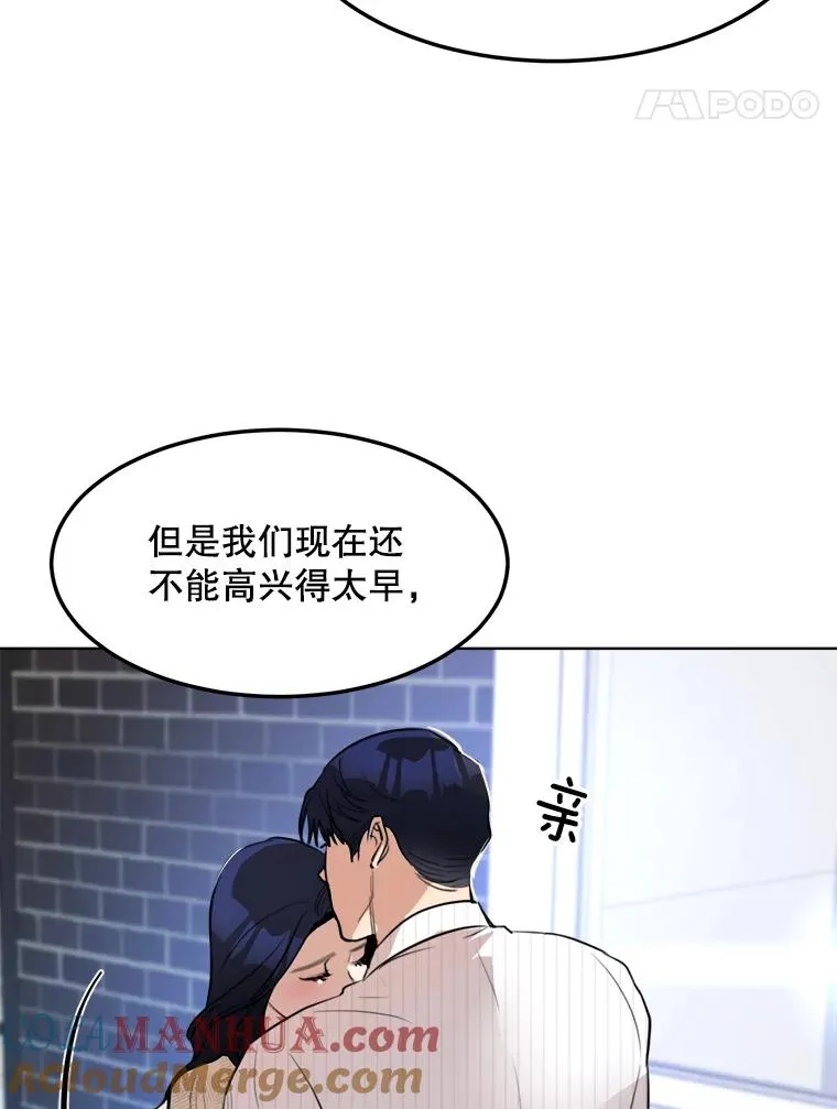 77.第二胎喜讯104