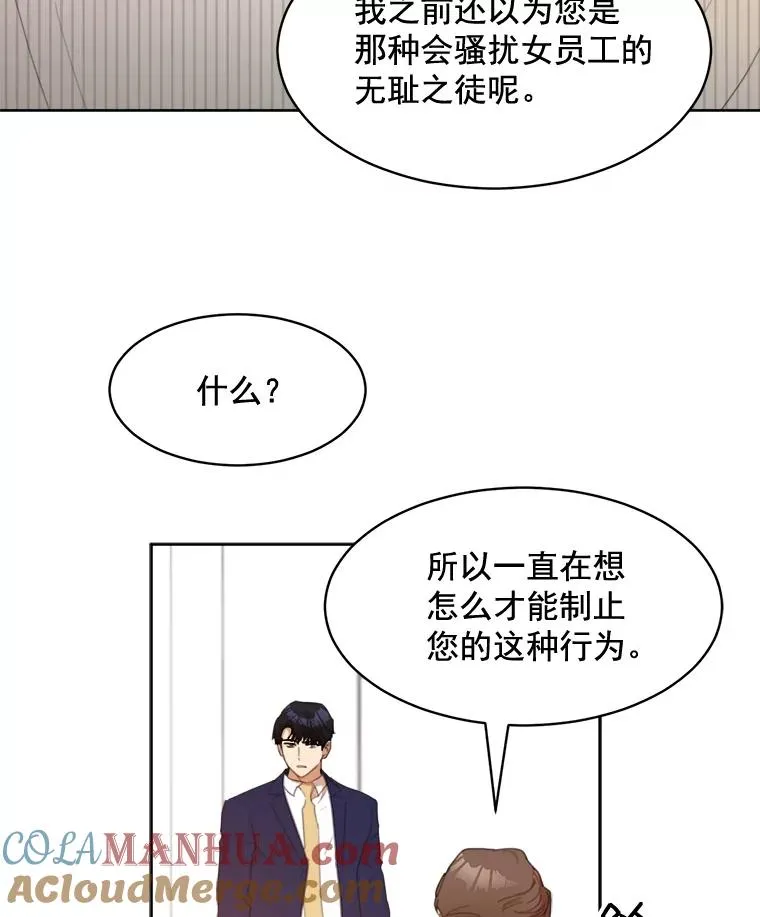 23.出大事了54