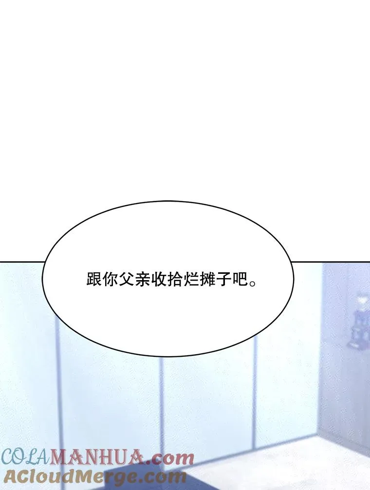 59.二人世界44