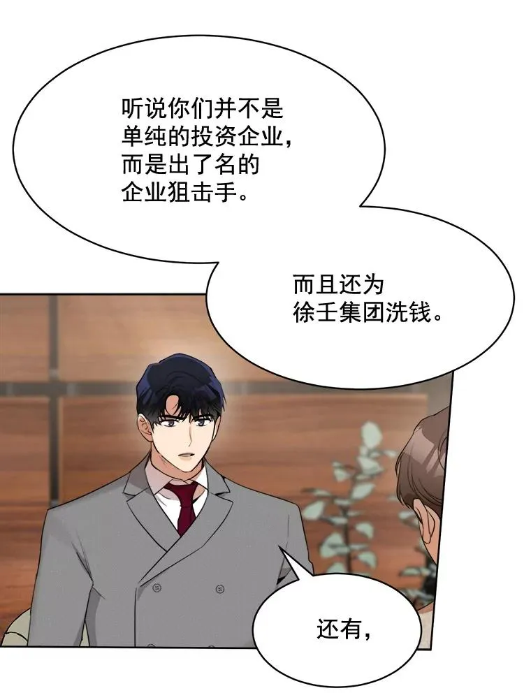 44.有孩子了吗？29
