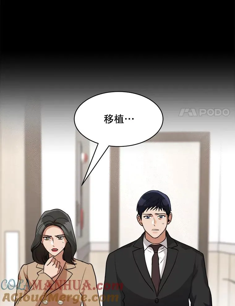 61.迟来的父爱60