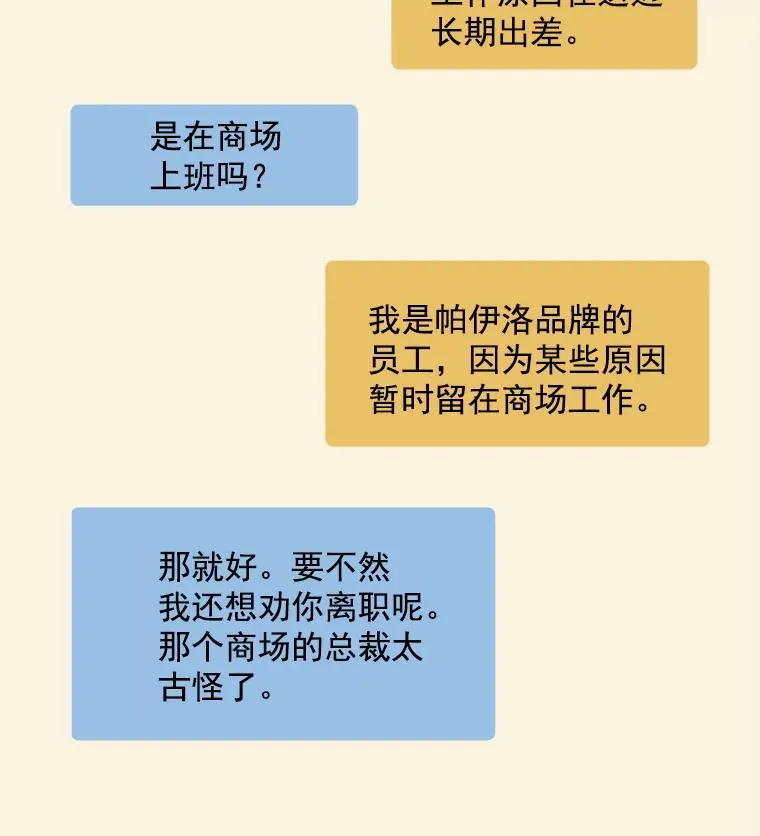 17.小心67