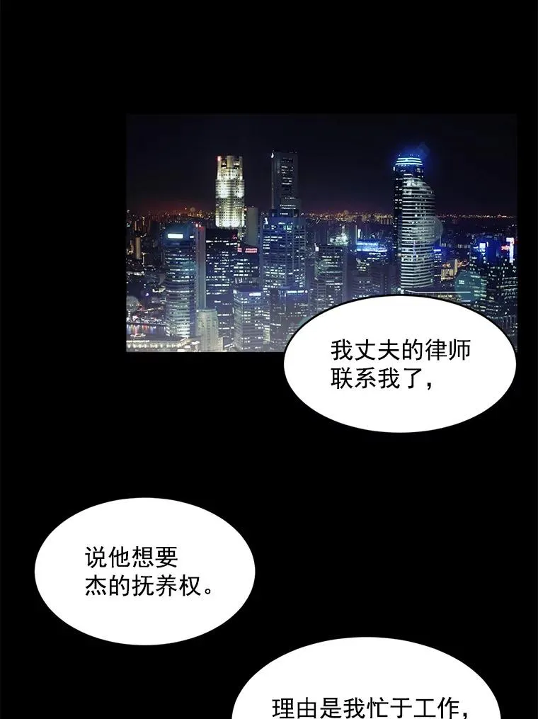 4.他要再婚？11