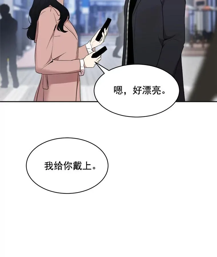 39.柏拉图式恋爱64