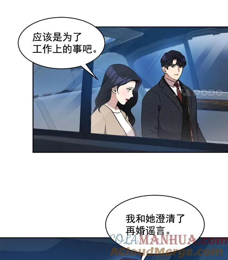42.毕竟人生只有一次42