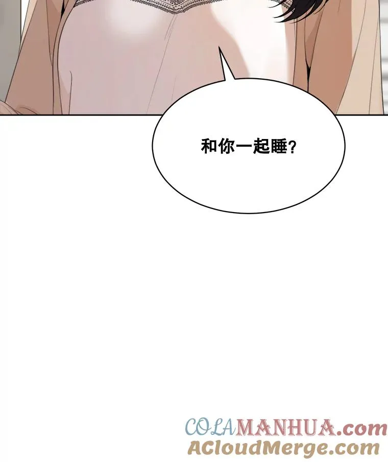 56.李佑贤的计划4