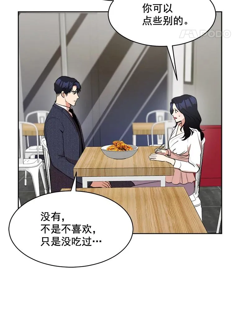 38.给他了解你的机会35