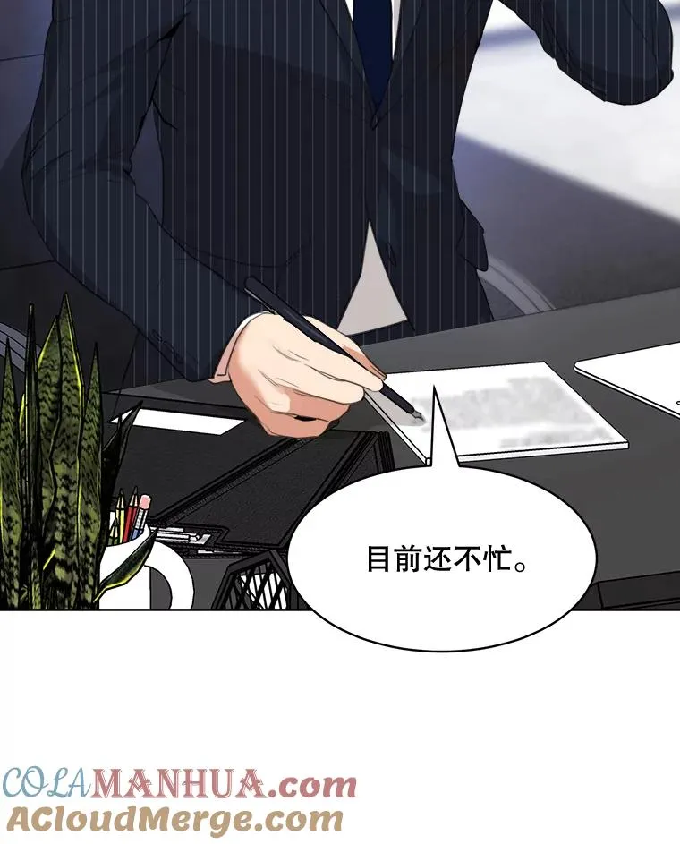 58.反击（2）108