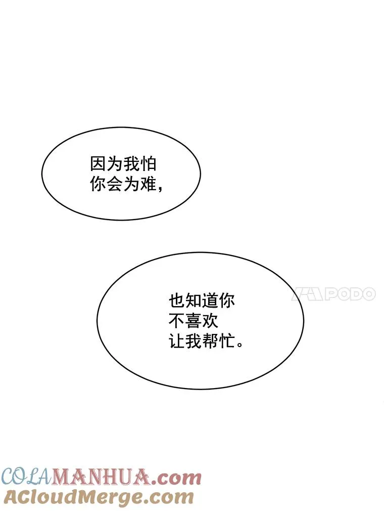 28.误会60
