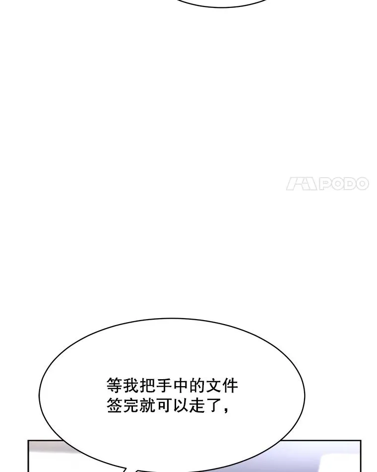 53.再次被缠46