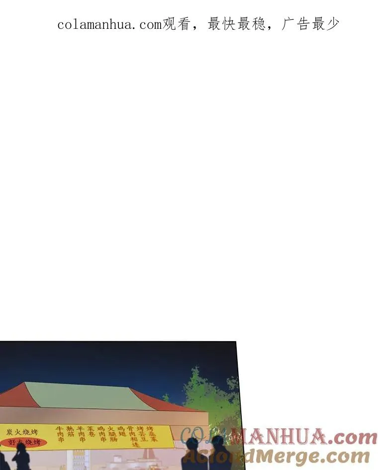 32.我们喝一杯吧0