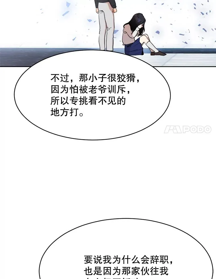 45.梓悦的过往37