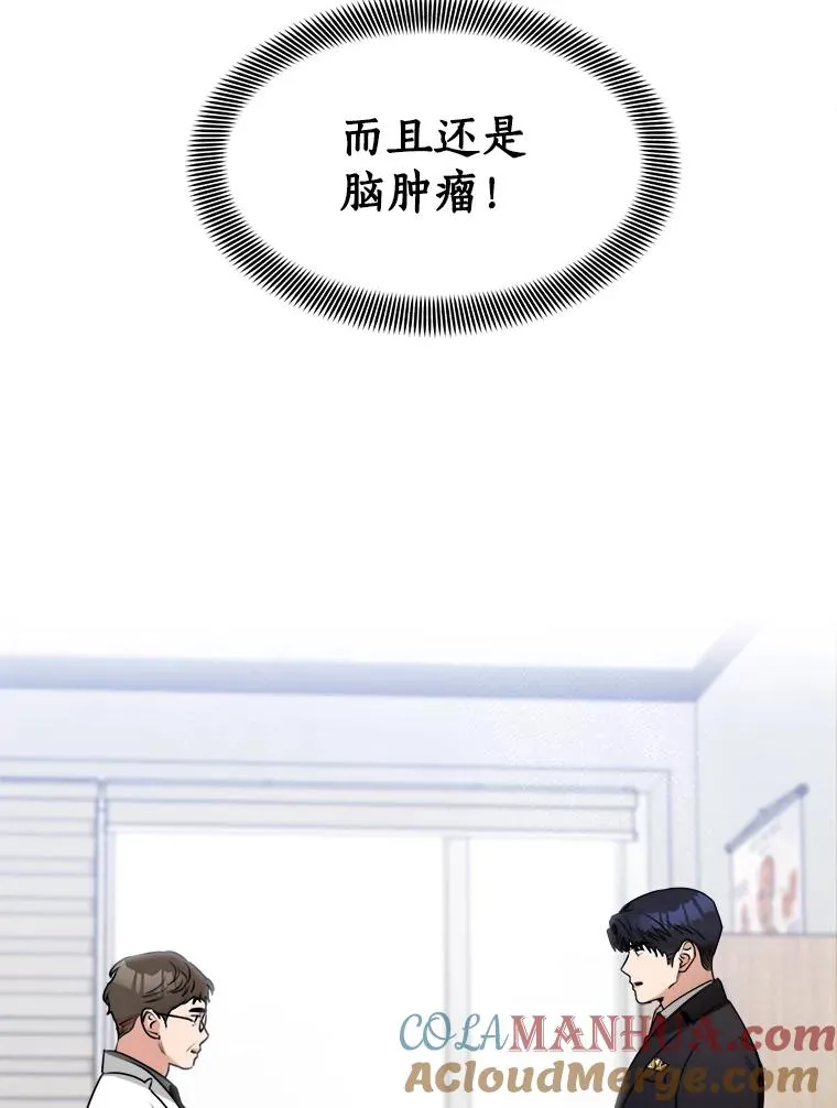 70.病情恶化（2）12